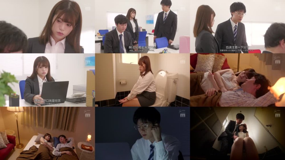+++ [FHDC] MIDA-044 大嫌いなオタク上司に秘密がバレ早漏体質に仕込まれたおもらし相部屋不倫 青山七海