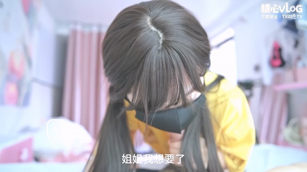 粉嫩白虎清純少女【懶懶豬】外賣少女的賠償勤工儉學的女孩不小心弄撒客人外賣~只能用自己來補償宅男
