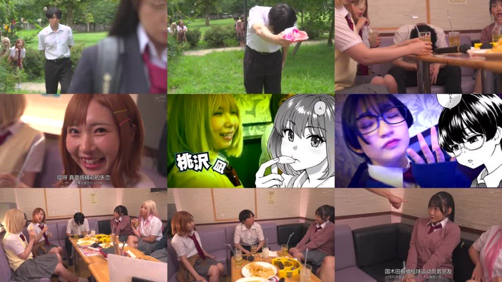 +++ [FHDC] HUNTC-300 100回フラれた絶望的にモテない俺を憐れんだ彼氏あり女友達が何でもエロい事ヤらせてくれた！！ 実写版
