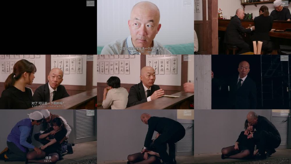 +++ [FHDC] NSFS-361 寝取られの館11 ～ダッチワイフにされた妻～ 幾野まち