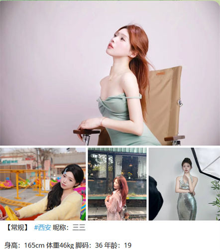 足控大神【酥小強】約的多位大學生兼職女神，露臉 很漂亮很年輕！ 一步步套路玩弄她們