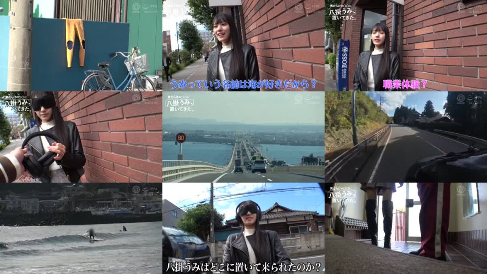 +++ [FHD] ABF-203 男だらけの民宿に八掛うみ、置いてきた。【限定特典映像25分付き】