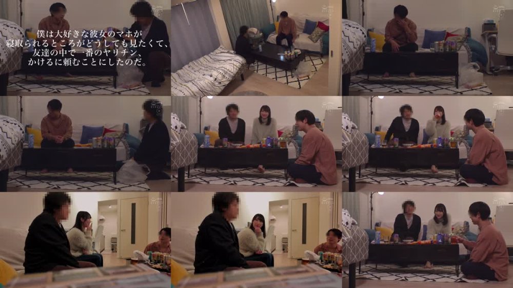 +++ [FHD] NPJS-144 【素人投稿】 僕の彼女が寝取られているのをどうしても見たくて…友達使ってハメさせた鬱勃起映像を共有します