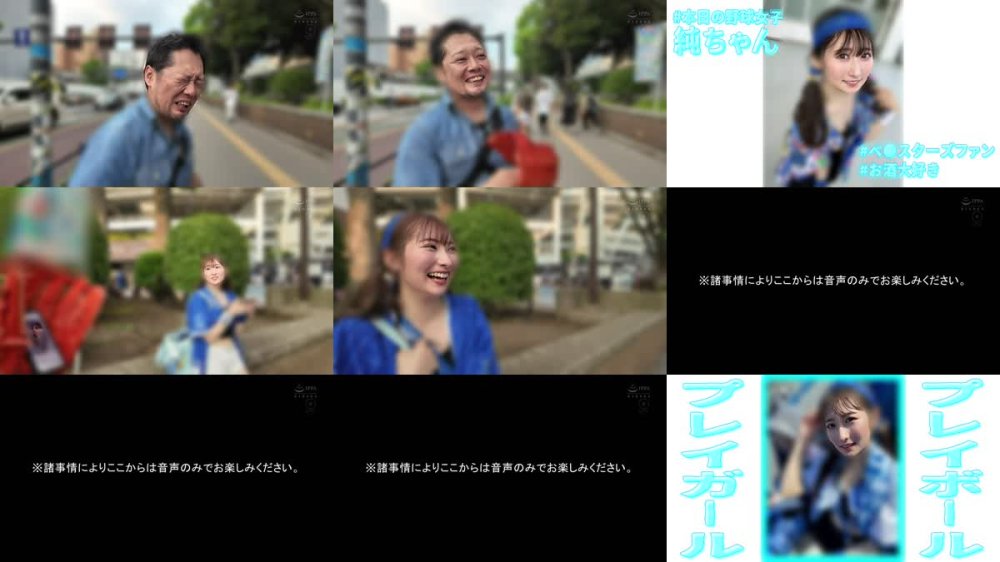 +++ [FHD] NPJS-146 【＃イ●スタ野球女子】と繋がりたい 日本一おめでとう！HAMAガール・じゅんちゃんにチケットとグッズをおごって試合観戦して下剋上SEX！！