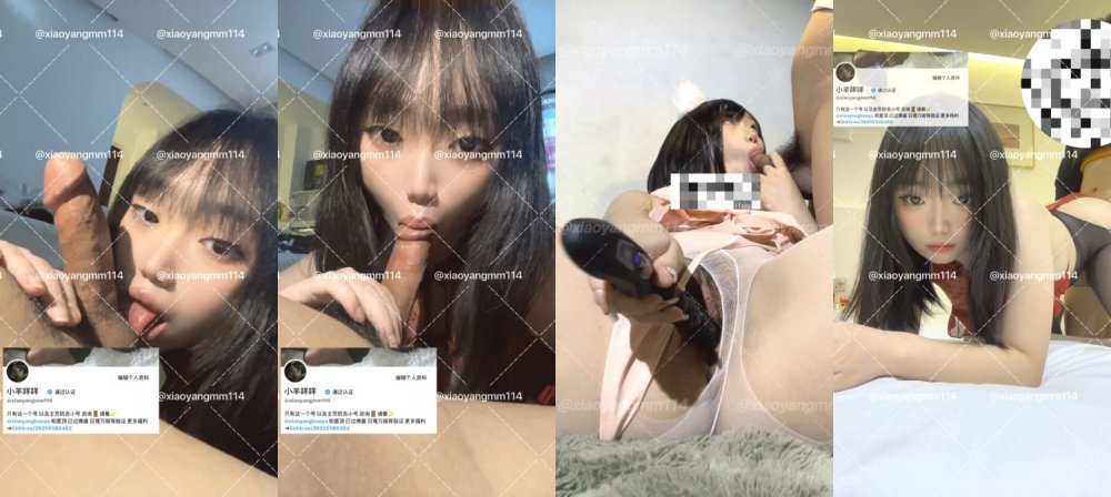 窮人女神金主母狗推特露臉福利姬【小羊咩咩】臉穴同框紫薇被金主各種玩肏