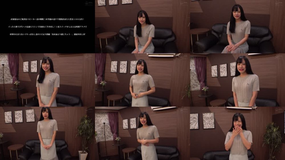 +++ [FHD] SKMJ-602 産後処女のご無沙汰ベビーカー妻が挑戦！AV男優の凄テク我慢出来たら賞金100万円！イったら即ズボ生ハメ高速ピストンで容赦なく生中出し！1度スイッチが入ると長時間アクメで痙攣が止まらないイキっぱなし妻がエビ反り悶絶「出産前より感じちゃう‥」連続中出しSP