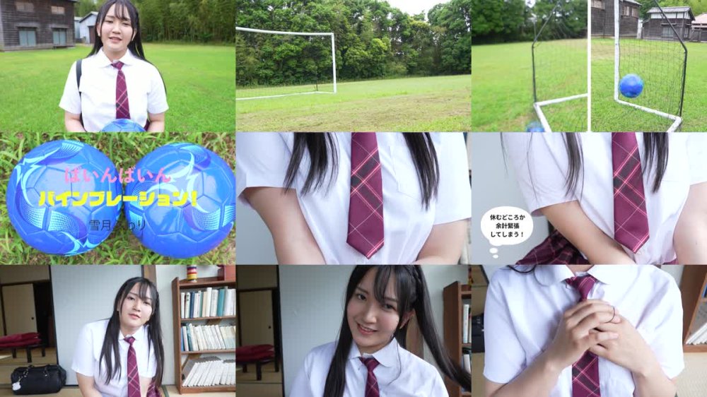 +++ [FHD] MBRAA-308 雪月ふわり ばいんばいんバインブレーション！