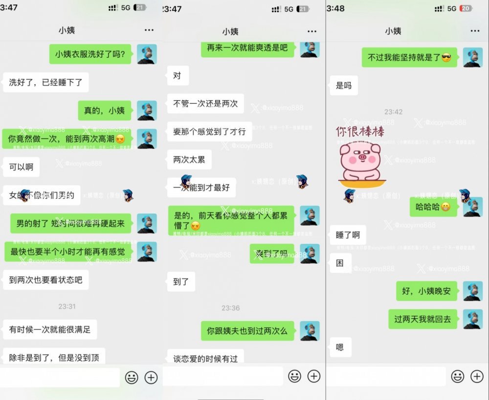 超級亂倫原創姨甥戀推特大神【xiaoyima888】小姨已經被調教成純純的母狗我的專屬