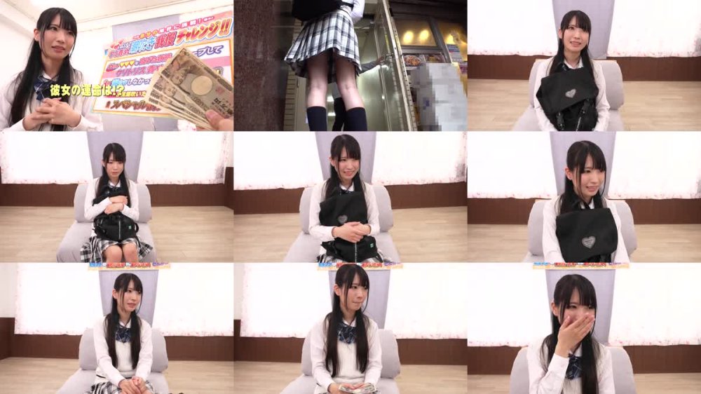 +++ [FHD] KING-275 おま〇こ丸出しくぱぁ～◆しながらノンストップクリ責め潮吹き我慢チャレンジ！ 剥きでた敏感初心クリトリスにブチュと真空吸引ローターで連続イキ潮噴射が止まらない！！～さえ編～