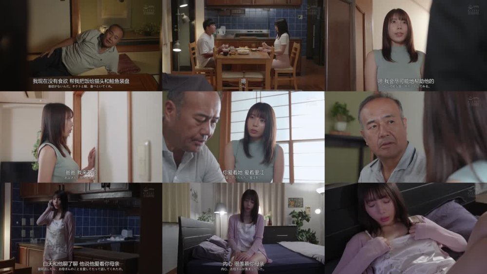 +++ [FHDC] ADN-665 義父に10秒だけの約束で挿入を許したら…相性抜群過ぎて絶頂してしまった私 安位薫