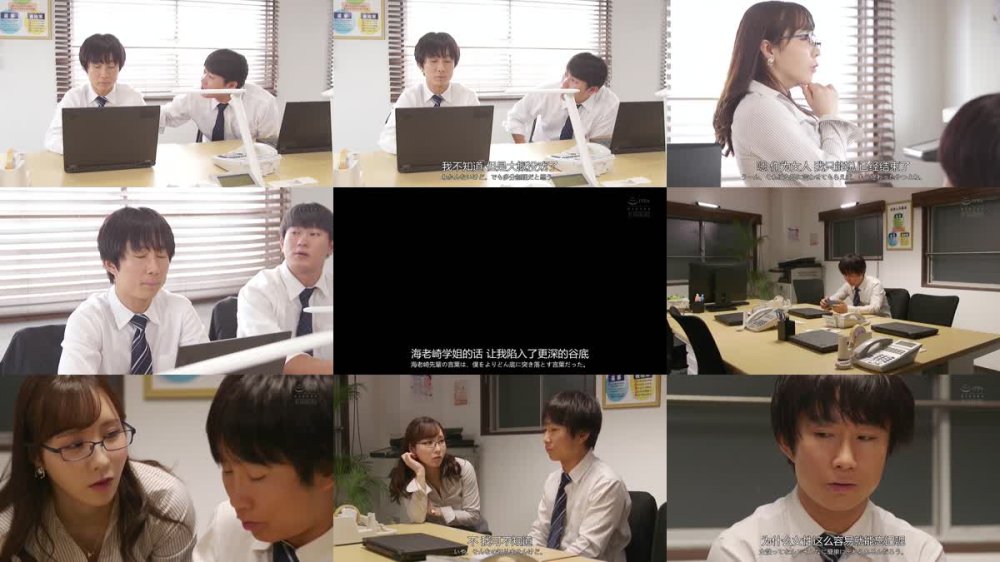 +++ [FHDC] YUJ-034 焦らされて焦らされて、脳汁が出るほど焦らされまくった後に狂うほど射精させられた僕はもう女上司の事しか考えられない。 海老咲あお