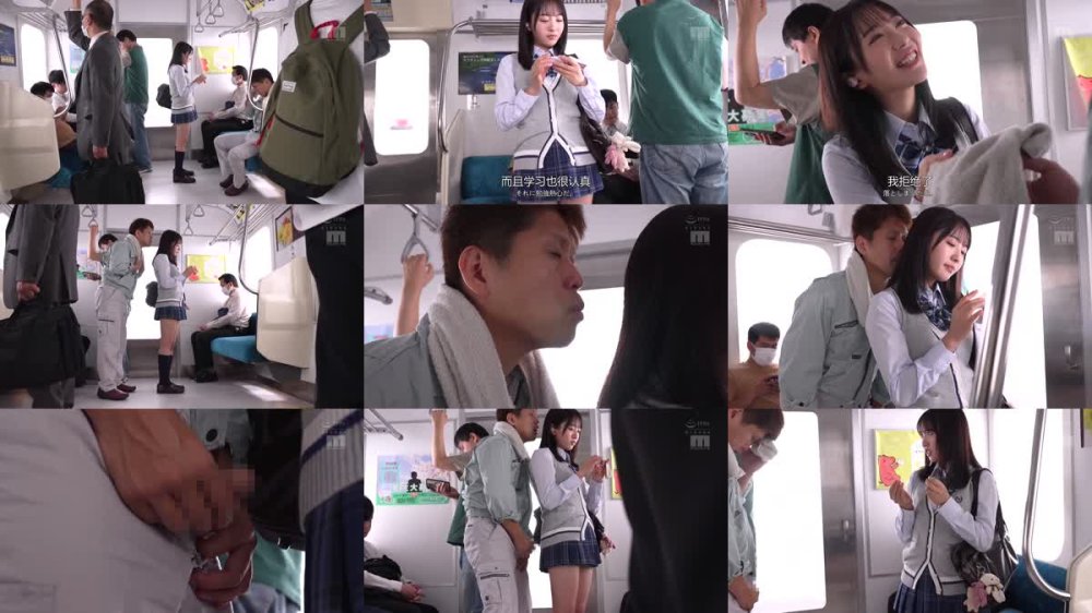 +++ [FHDC] MIDA-073 通学中の電車で痴●集団に狙われた私…抵抗する制服J系の敏感性器イジくり精子ぶっかけ声殺しサイレント輪● 塔乃花鈴