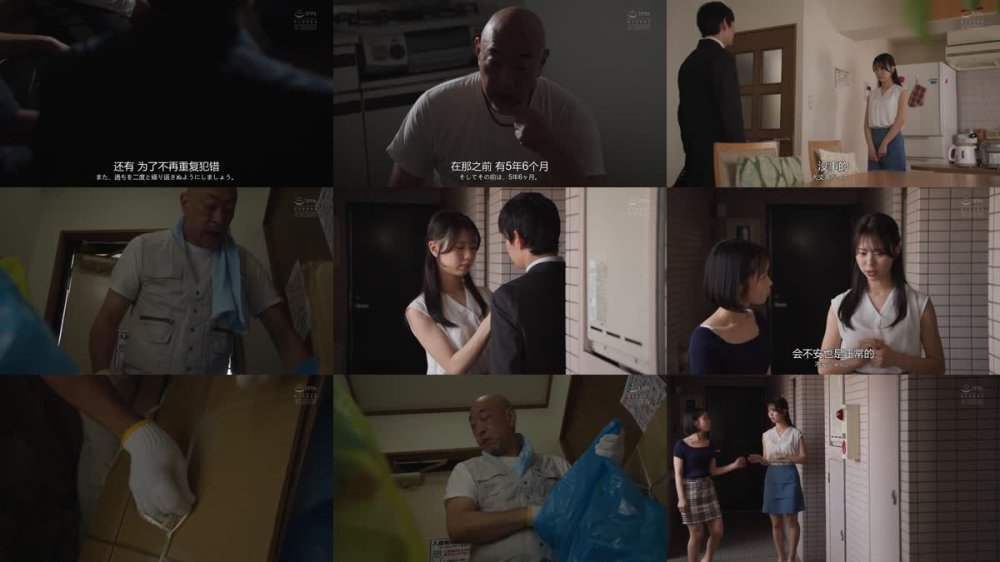 +++ [FHDC] SSPD-176 大親友と夢の初共演＆日向なつ緊縛解禁。 縛られた媚肉の団地妻