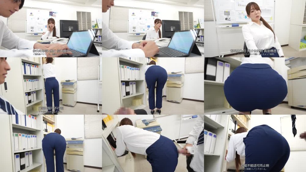 +++ [FHDC] LULU-362 残業中、2人きりの社内で仕事に厳しい人妻ピタパン女上司に無自覚デカ尻挑発され反逆即ハメしたら隠れドM気質が発覚したのでSM拘束調教して従順ペット化するまで中出し躾けした。 波多野結衣