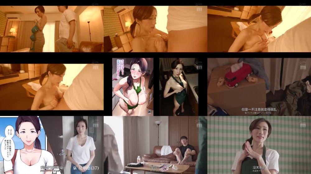 +++ [FHDC] MIMK-197 だいたいなんでもシてくれる家事代行の友梨恵さん むちっとドスケベボディのJカップ美人がシモのお世話も追加サービス JULIA