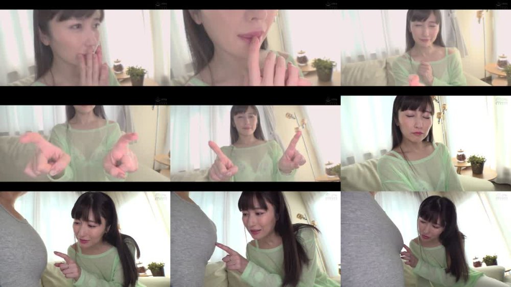 +++ [FHD] MIST-465 乳首発狂 乳首愛こそ全て 春谷美雨