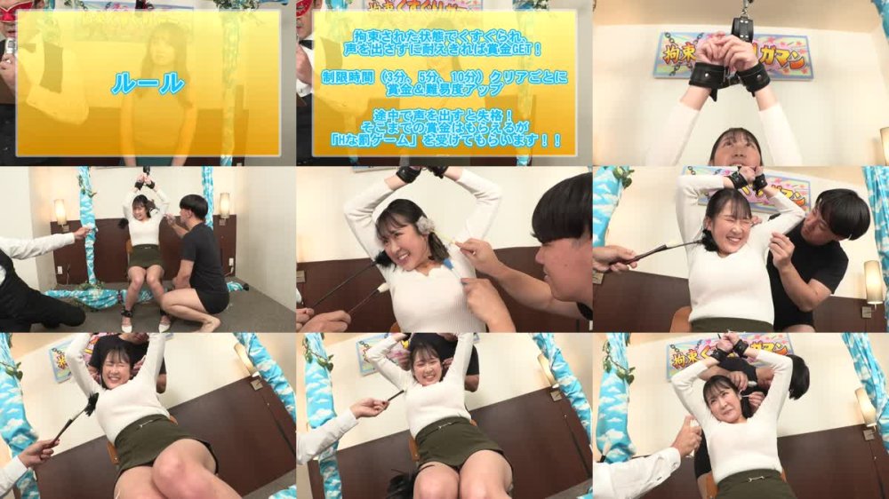 +++ [FHD] OFSD-5004 絶対ダメ ［声出し禁止ゲーム］で声を出さずに頑張れたら賞金ゲット！あい（22歳）Hカップ大学生