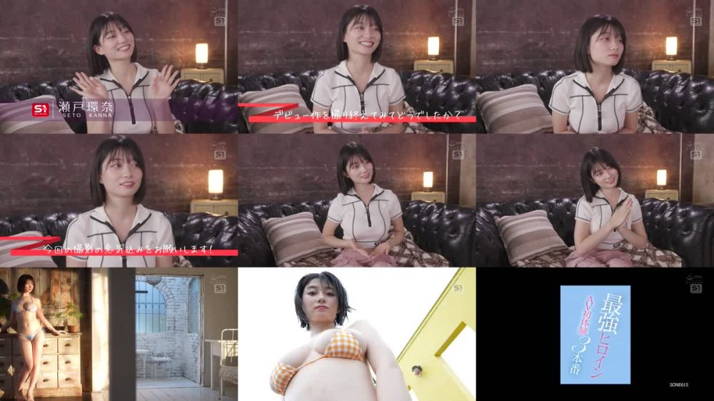 +++ [FHD] SONE-615 最強ヒロインAV初体験3本番 瀬戸環奈