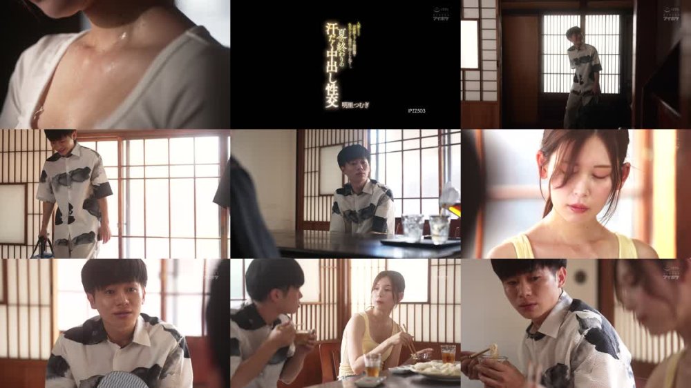 +++ [FHD] IPZZ-503 夏の終わりの汗だく中出し性交 人妻になったお従姉ちゃんの無防備な色気にボクは理性を抑えられず…。 明里つむぎ
