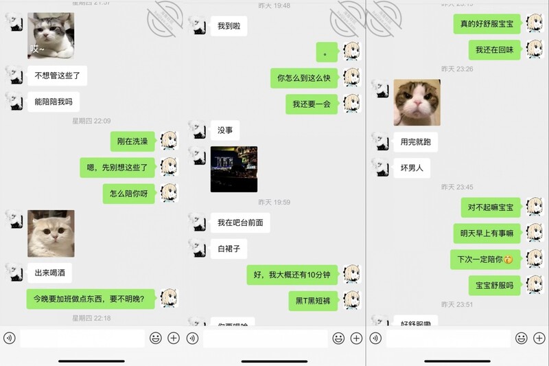 【2025年新流】海角PUA大神【墨影】付費鑽石貼各種玩弄06微露臉女大生氣質好小極品肛交內射