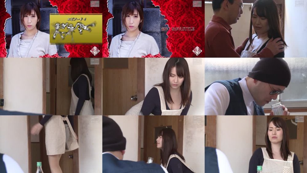 +++ [FHD] NSFS-366 狭い部屋で男と女のボロアパート官能セックス