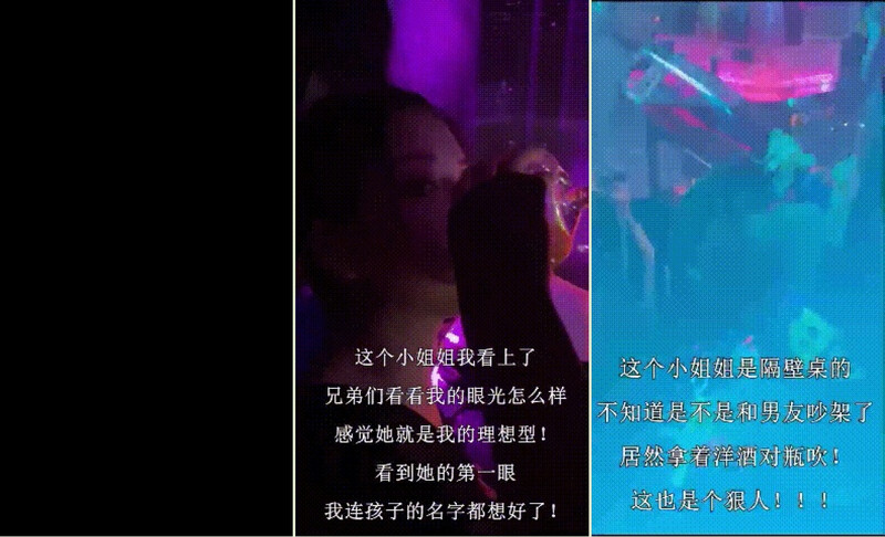 情人特輯姐姐帶我參加她的閨蜜局 喝完酒強行按摩姐姐 撅起屁股直接後入