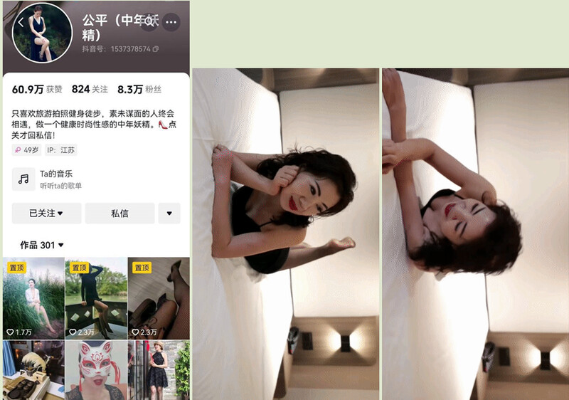 ✨ 極品熟女✨抖音熟女主播公平中年妖精大尺度自慰啪啪豐滿肥臀坐在雞吧上使勁攪動