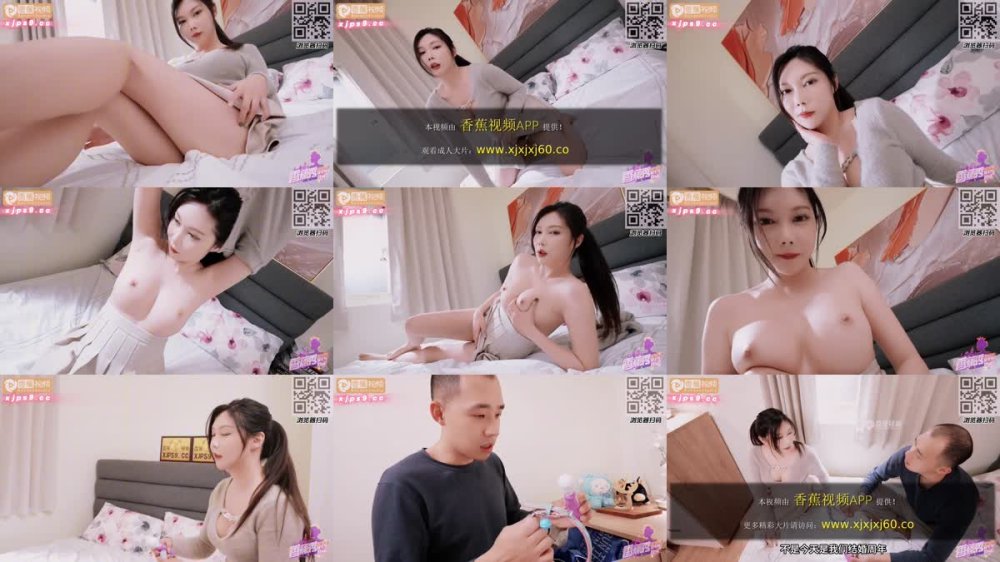 +++ XJX-0274 老公發現性愛玩具立馬提槍上陣衝刺