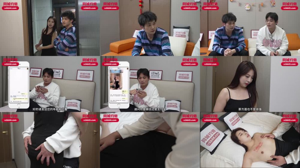 +++ IDG-5582 欲求不滿的小媽騷穴渴望被兒子的大雞巴填滿