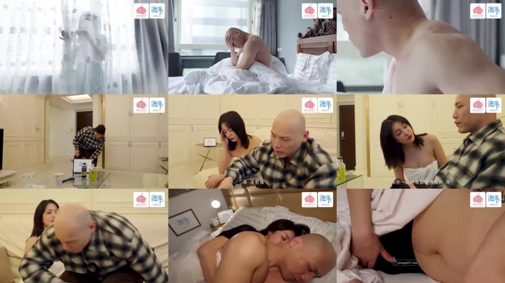 +++ PM-097 好色親哥趁醉上了風騷人妻親妹