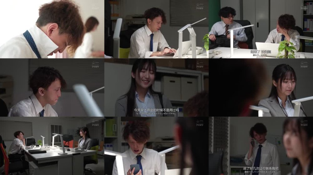 +++ [FHDC] IPZZ-512 僕の恋人が家で待ってるのに、 終電逃がし後輩女子社員の家に泊まる流れに…ノーパンノーブラ 部屋着に興奮した絶倫のボクは一晩中ヤりまくった。。。 役野満里奈