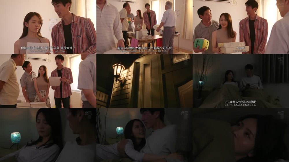 +++ [FHDC] JUR-249 町内キャンプNTR テントの中でまわされた妻の衝撃的寝取られ映像 美ノ嶋めぐり
