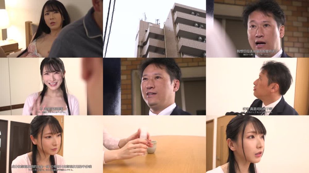 +++ [FHDC] GARA-008 絶叫凌●レ●プ 強●される人妻 夫に恨みを持つ男たちの復讐レ●プ！！ 媚薬で理性を狂わされた拉致3P 宮西ひかる