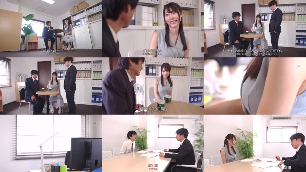 +++ [FHDC] SONE-634 出張先で軽蔑している中年セクハラ上司とまさかの相部屋に…朝まで続く絶倫性交に不覚にも感じてしまったIカップ新人社員 篠真有