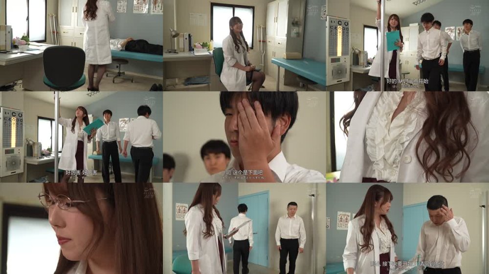 +++ [FHDC] NGOD-253 保健室の人妻 血気盛んな生徒達のムキムキズル剥け巨根でイカされて… 波多野結衣