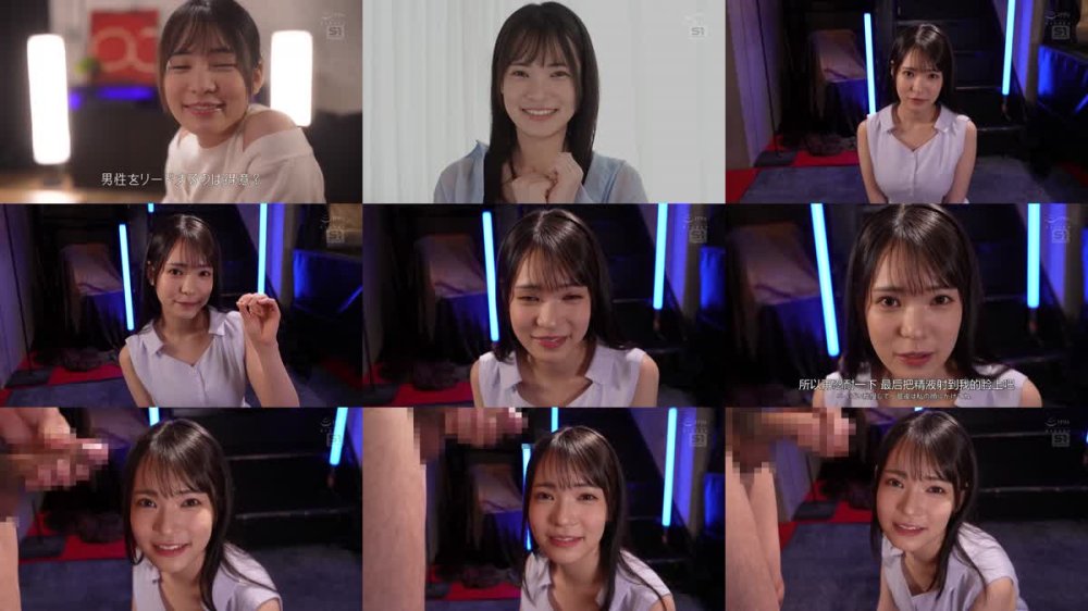 +++ [FHDC] SONE-607 スタイルも愛嬌も抜群な美少女のニコニコ笑顔に精液ぶっかける背徳大量顔射オナサポ 乃坂ひより