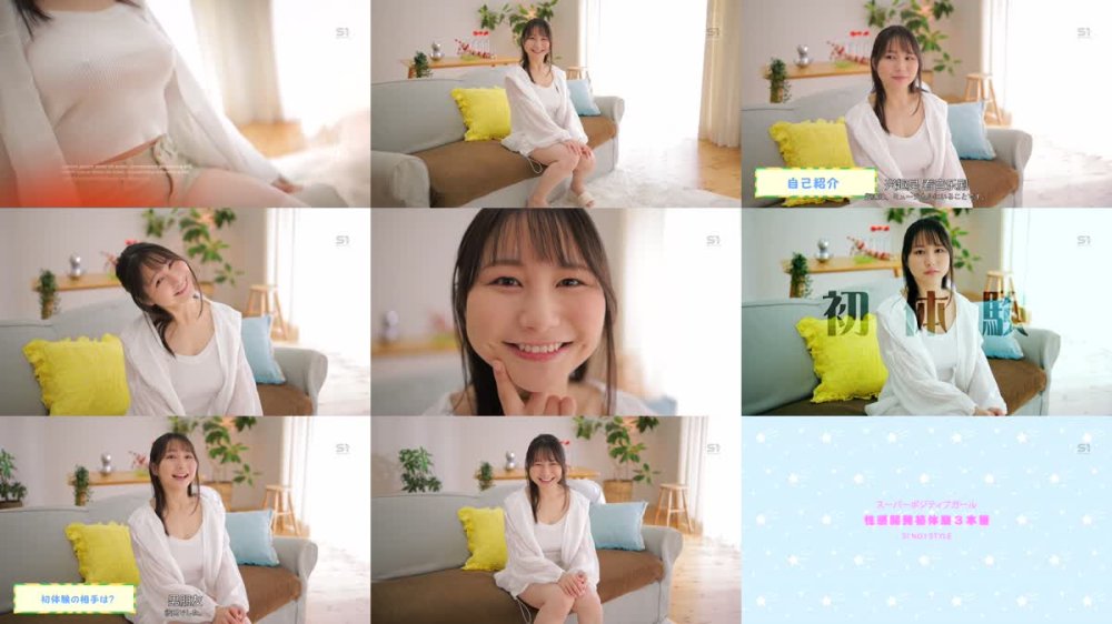 +++ [FHDC] SONE-569 快感！ 初・体・験めちゃイキ3本番 「脱いだらすごい」の最高峰大学生 マシュマロ純白Hカップ性感開発スペシャル 南沢海香