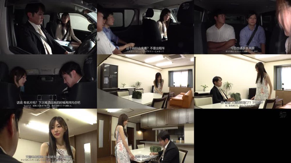 +++ [FHDC] NGOD-255 ライドシェアねとられ 見知らぬ男達に密室の車内で嫁の体までシェアされてしまいました… 蒼山愛奈