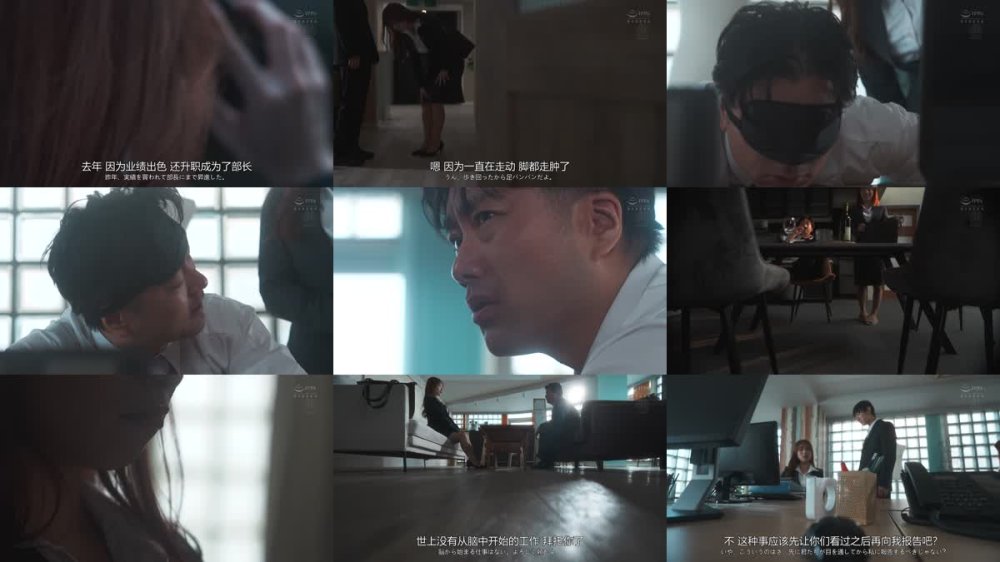 +++ [FHDC] JUR-194 女上司、歪んだ刺激と躾に溺れる、SM不倫性交。昼休みはダメな部下に躾けられて…。 専属美女の『苦しみ』という快楽を解放―。 白石茉莉奈
