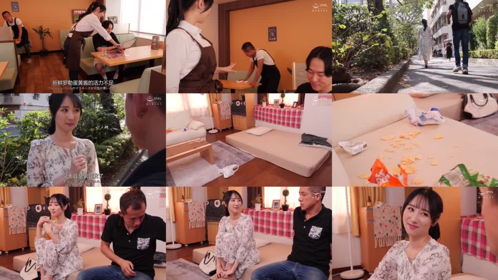 +++ [FHDC] VEC-687 バイト先で働く美しい人妻を家に連れ込み中出しセックス 小野坂ゆいか