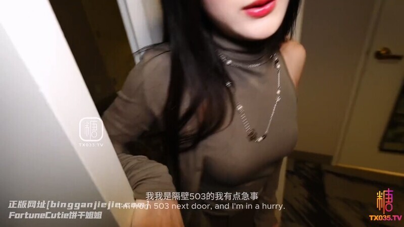 <餅乾姐姐>肉棒救援 偷偷自慰被卡在小穴的陽具羞恥求助鄰居白漿直流被操內射3次