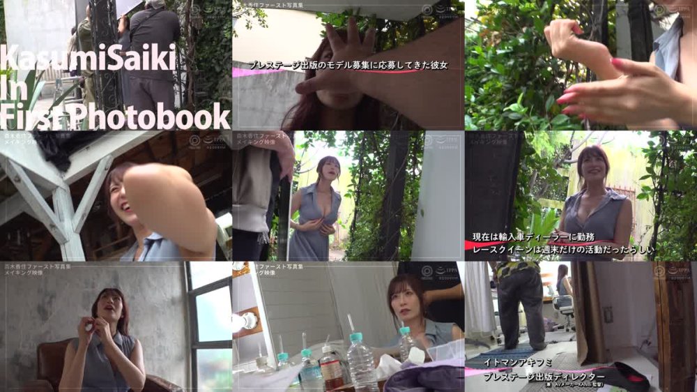 +++ [FHD] KBR-020 誰もが虜になる、元レースクイーン 斎木香住 30歳 KANBi専属AVデビュー！！
