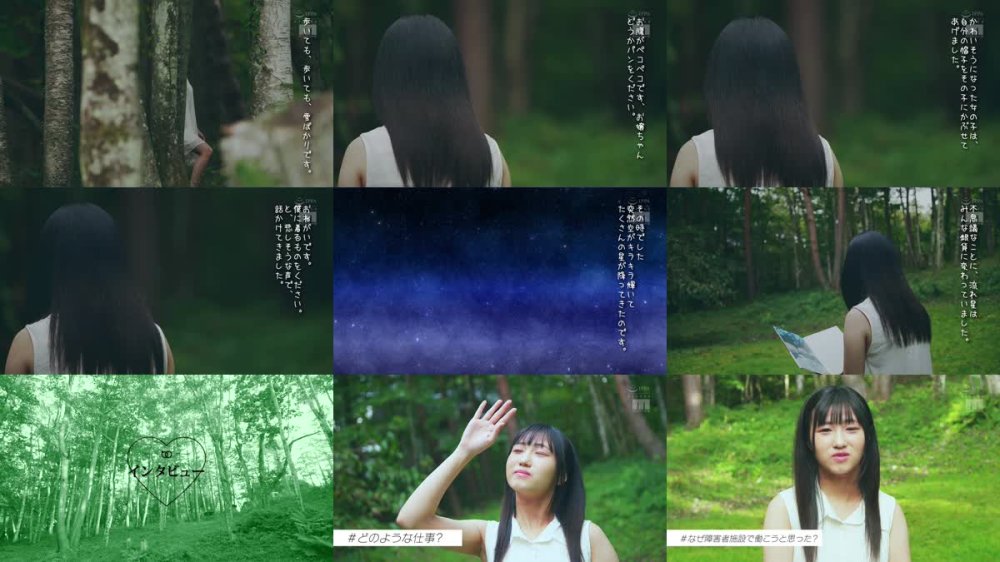 +++ [FHD] MIFD-591 新人 永遠の少女AVデビュー 岡田奈々