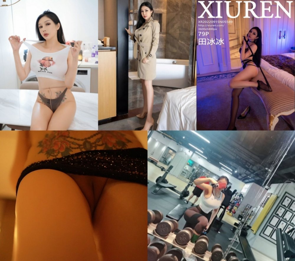 頂級女神模特私拍，秀人波霸尤物，極品名媛【田冰冰】最新流出， 攝影師獨家全裸福利，高清畫面誘人[MP4/974MB]