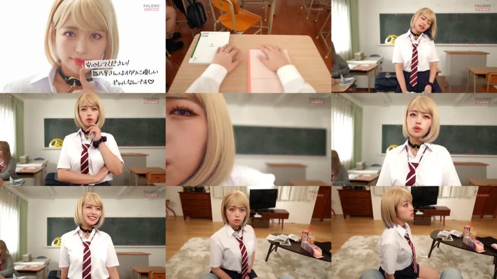 +++ [FHD] PFT-005 【実写版】オタクに優しいギャルの雛乃峯さんは僕だけにエロすぎる！原作 アトリエTODO 主演 椿りか