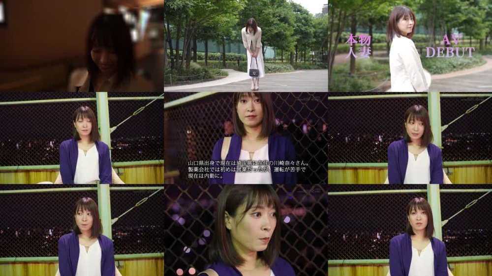 +++ [FHD] SDNM-501 帰宅が遅いのは残業のせい…だけじゃないかも 川崎奈々 36歳 素人人妻がAV初出演