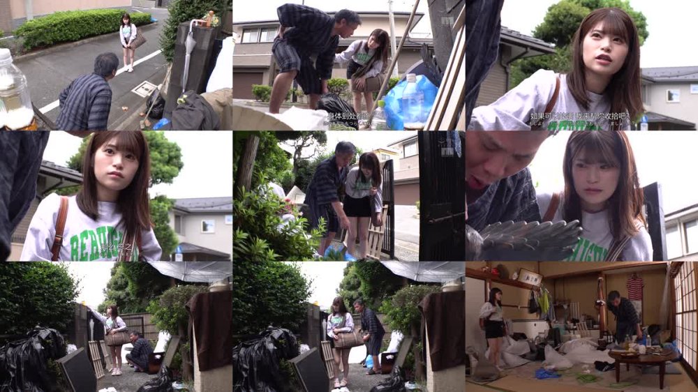 +++ [FHDC] MIDA-083 ゴミ部屋で媚薬まみれズボズボオナホ化 レ●プ専用肉便器女子大生 青山七海