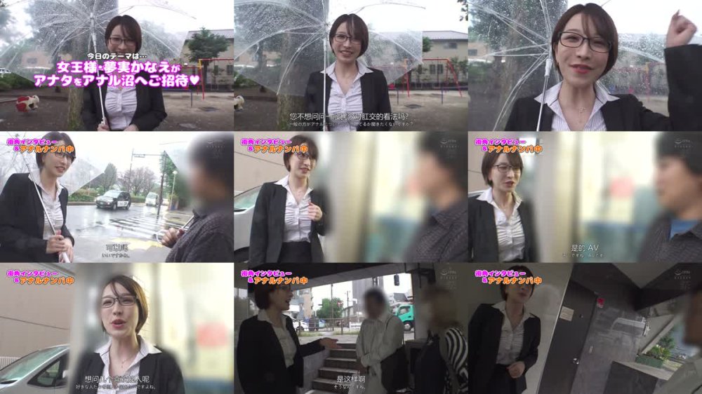 +++ [FHDC] MEYD-987 【完全保存版】 How toメスイキペニバンエクスタシー 専属女王様・夢実かなえがレクチャーする初心者も上級者も絶対どハマりするアナル開発テクニック キレイな女性にアナルを責められてイッちゃうのが世界で一番気持ちいい！！