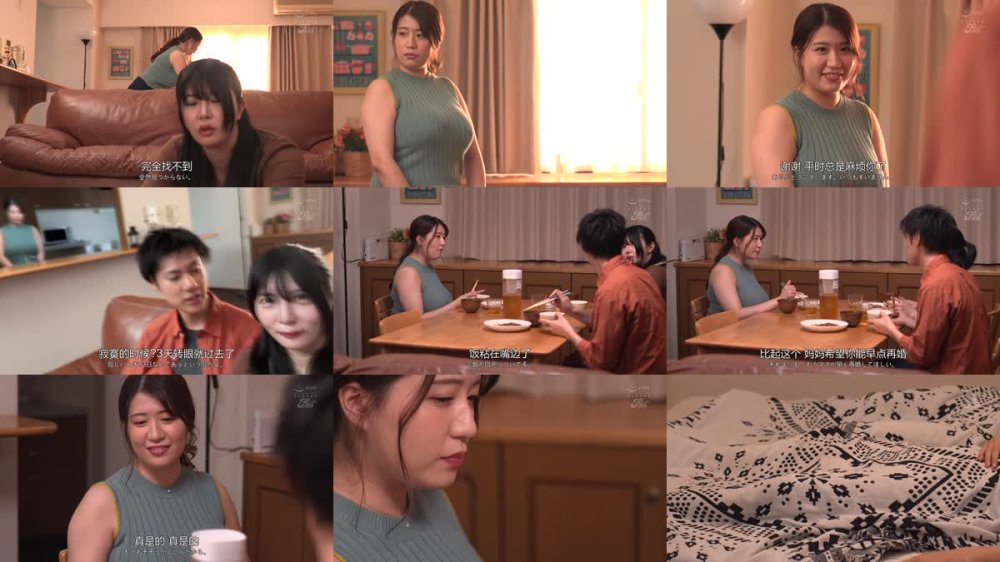 +++ [FHDC] JUNY-153 抵抗する彼女の爆乳母に中出しし続けて3日目…若い僕のチ○ポに跨り狂ったように自ら腰を振りだした 武田怜香