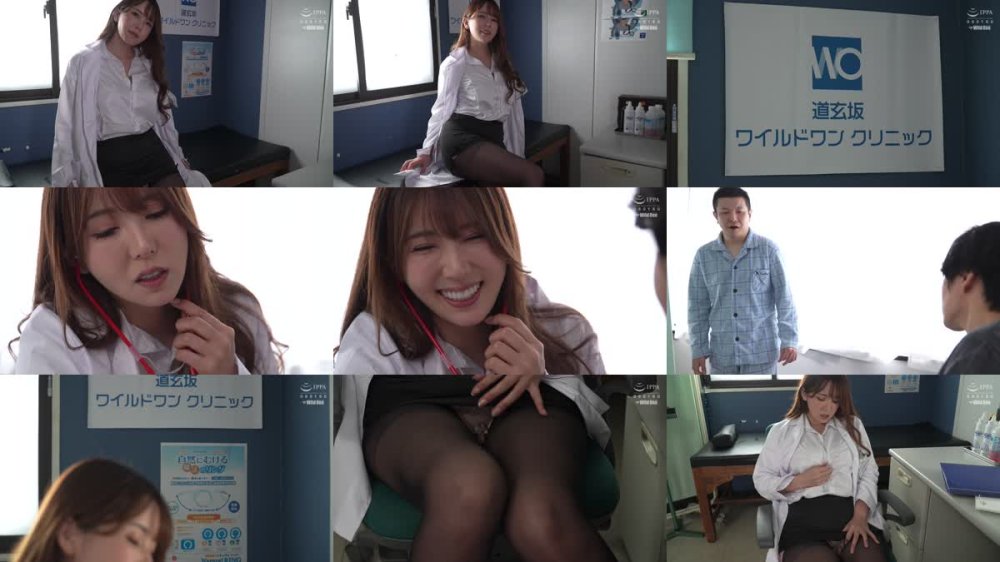+++ [FHD] WO-020 抑えられない性欲…ドスケベ淫乱女医 波多野結衣